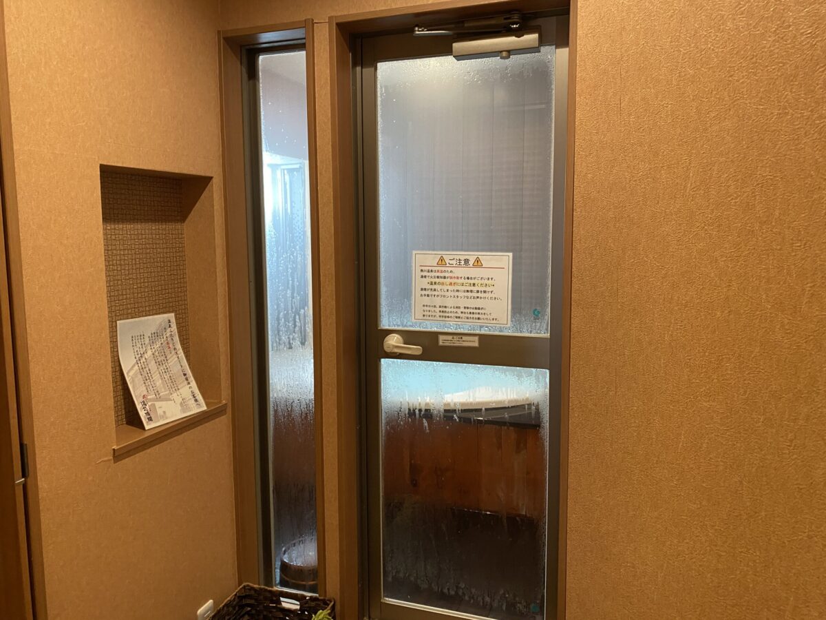 内風呂写真