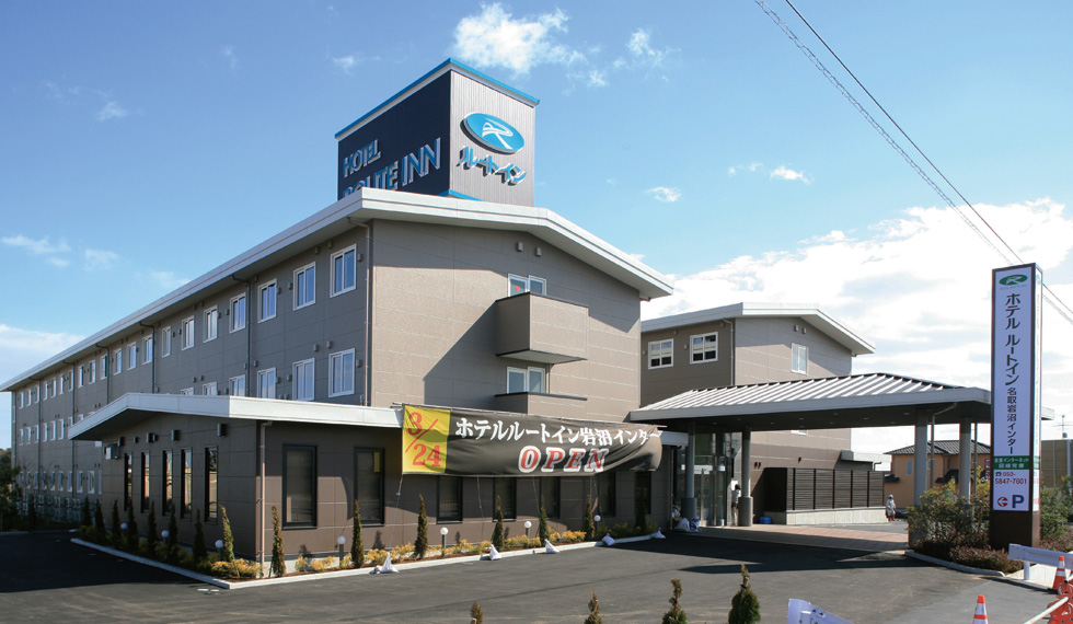 ホテルルートイン岩沼画像